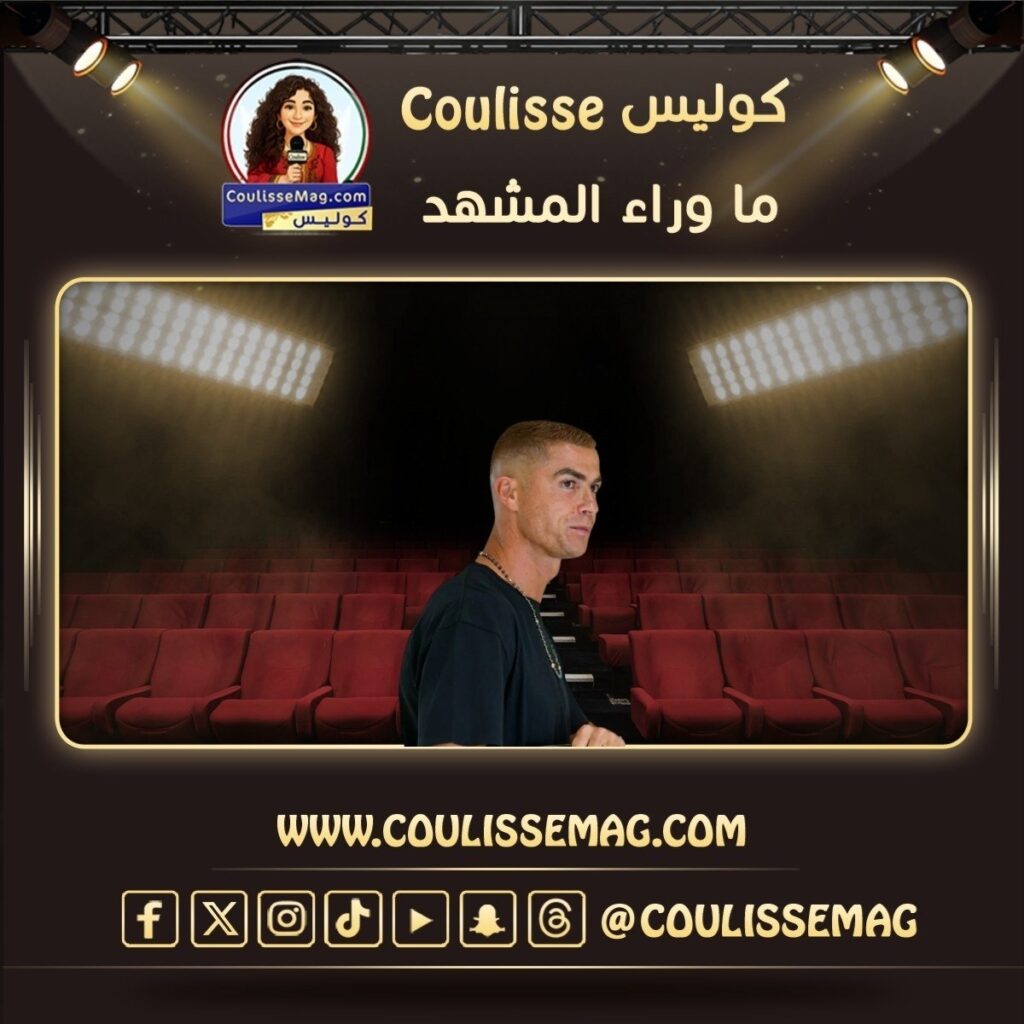 شعر كريستيانو رونالدو يفاجئ الجمهور بشعر نحاسي بعد زواجه