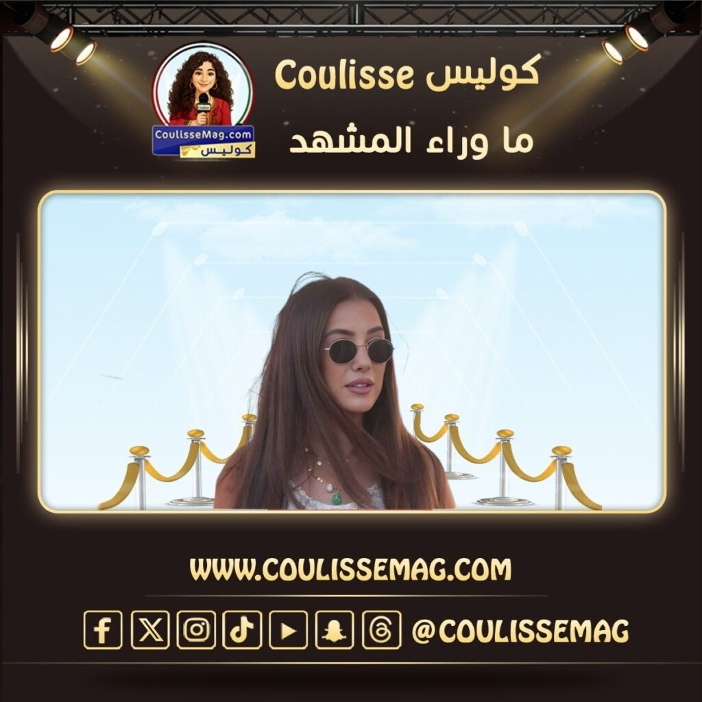 وزن كندة علوش بخطف الأنظار بالساحل الشمالي