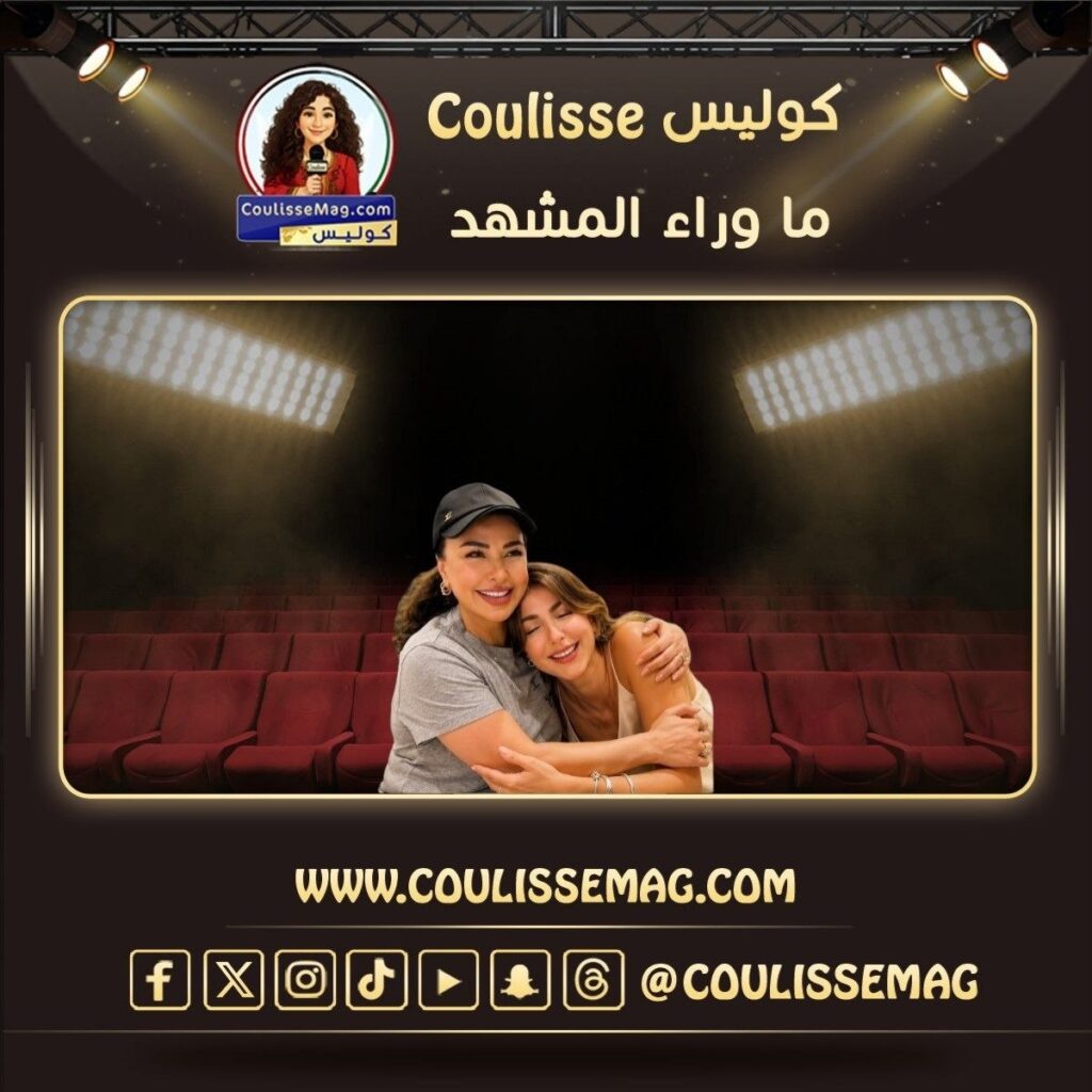 ماغي بو غصن وماريلين نعمان تجتمعان بمسلسل الريسة في رمضان 2027