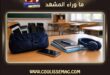 فرنسا اتخذت قرارًا يخصّ كل طالب… فلماذا لا نفعله نحن؟