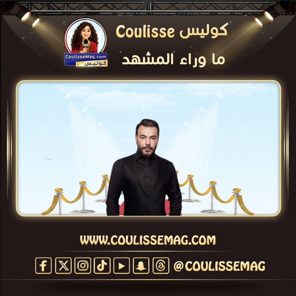 عمرو دياب … حين يصبح الاستمرار أصعب من النجاح