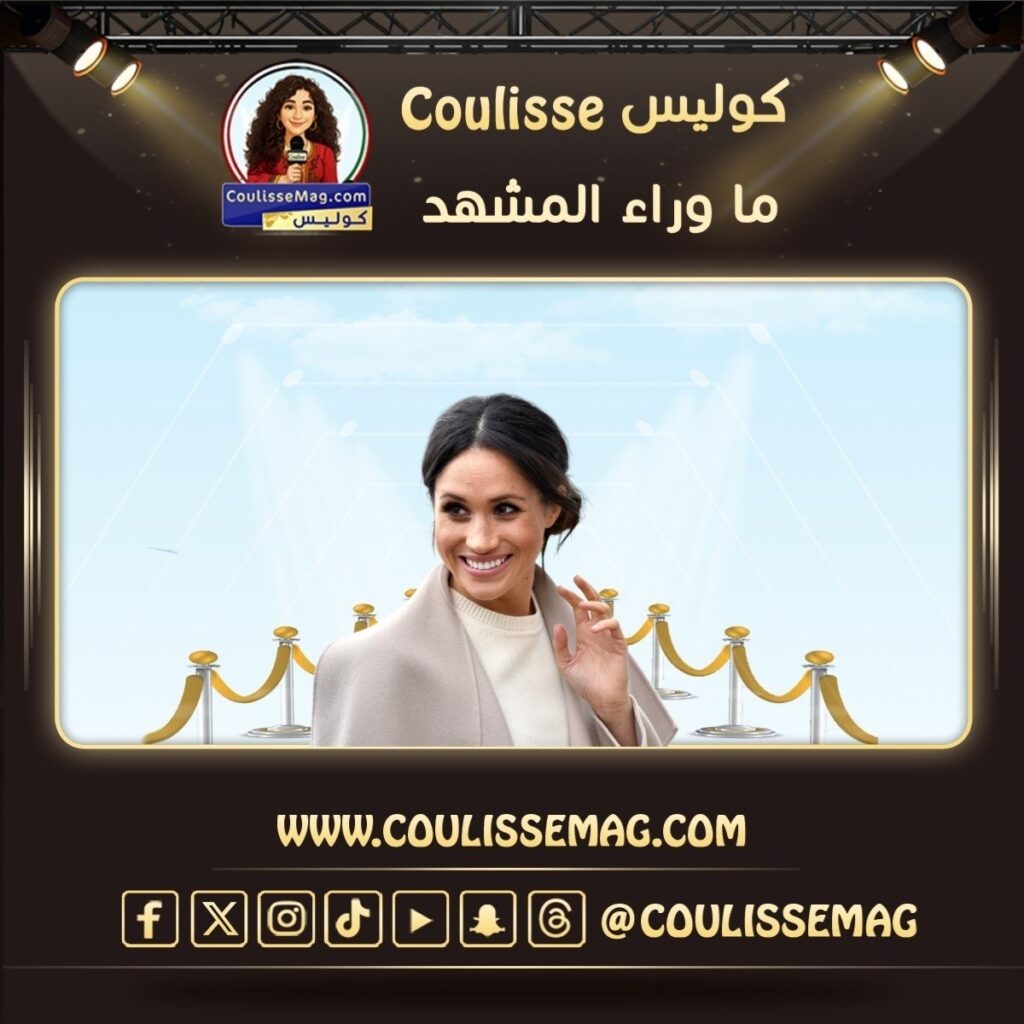 عيد ميلاد ميغان ماركل الخامس والأربعين يثير تفاعل صديقاتها