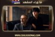 ماذا كشفت ريما الرحباني عن زياد بعد عام على رحيله؟