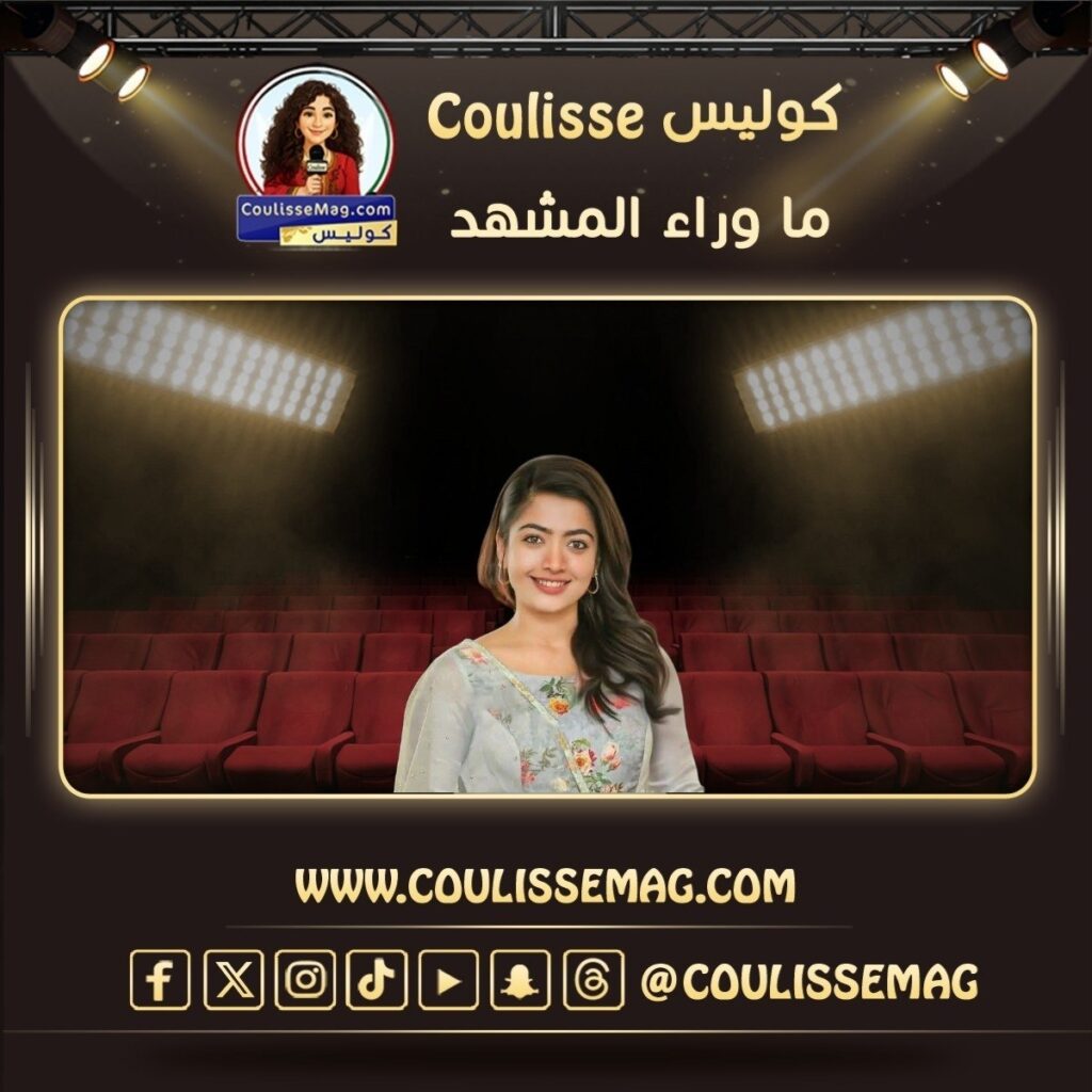راشميكا ماندانا تتعرض لإصابة خطيرة بسبب الرقص