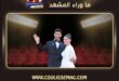 الفنانة ليلى زاهر تحسم جدل حلقتها مع هشام جمال في ABtalks