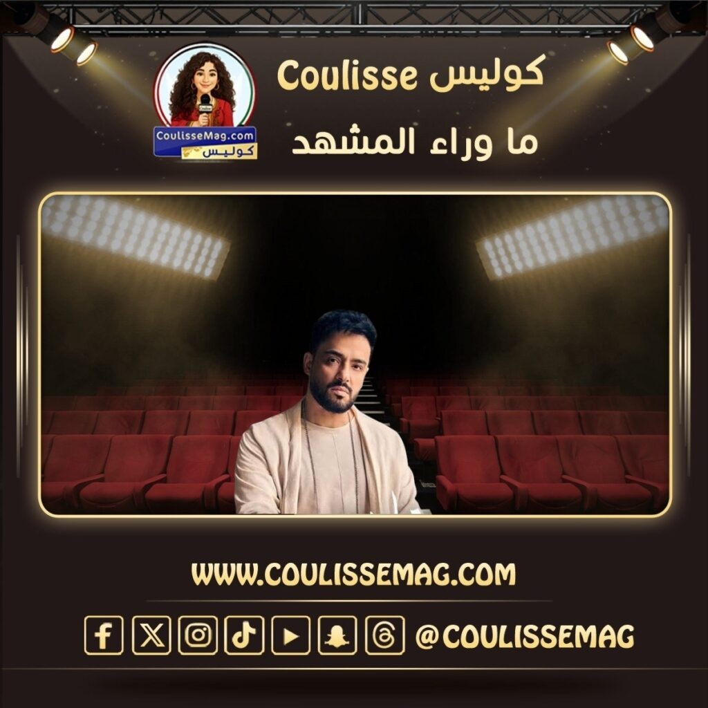 رامي جمال يهدي أغنية لمحمد صلاح بعد انتقاله لطرابزون سبور