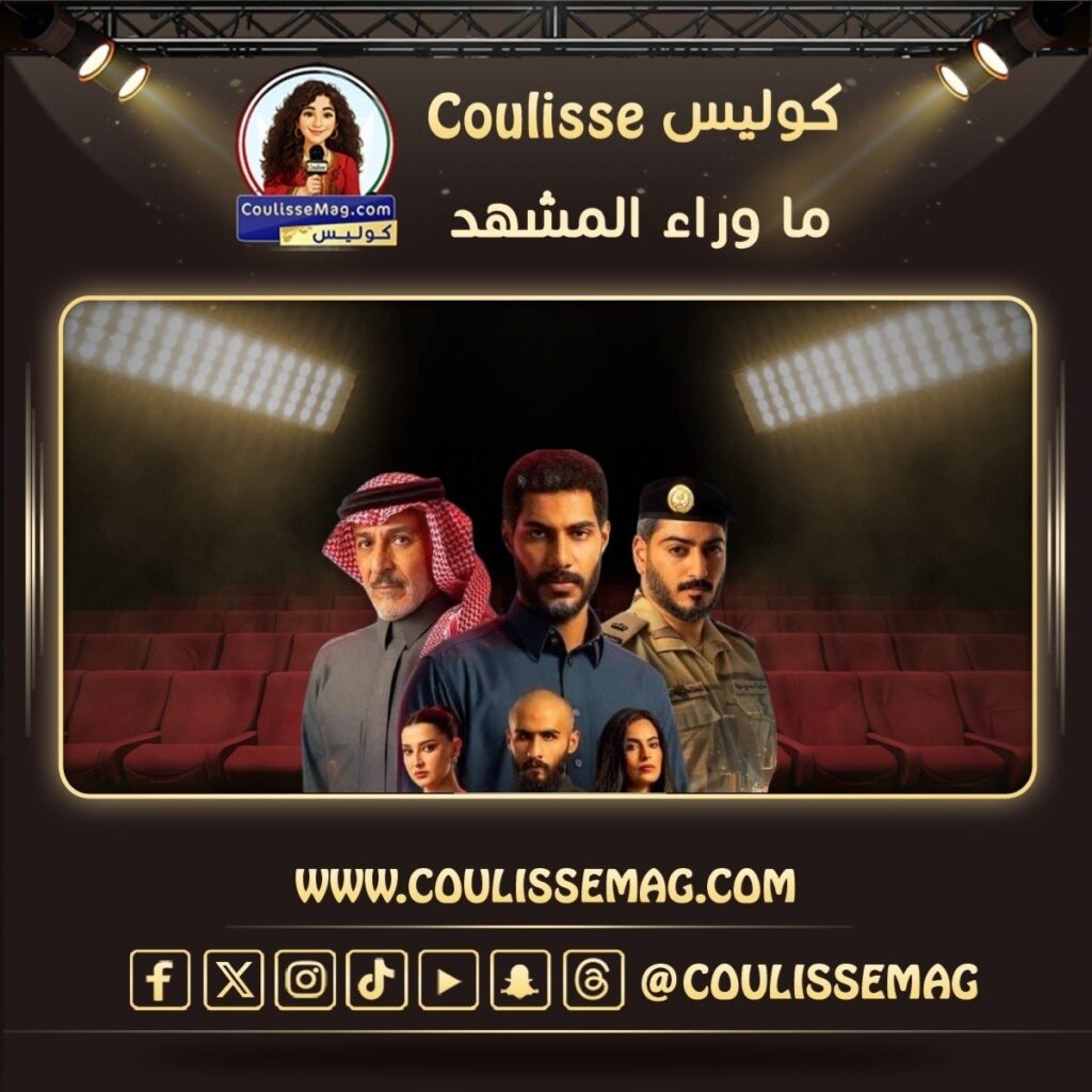 مسلسل حبتين السعودي يشوق الجمهور في هذا الموعد؟