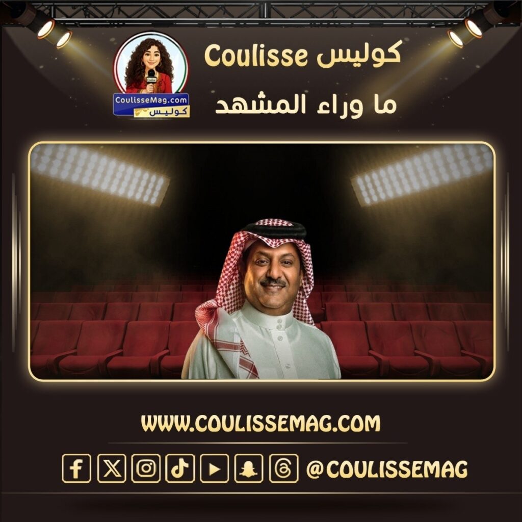 تركي العجمة يروّج لبرنامج المنصة بإعلان سينمائي مُلفت