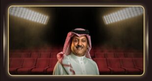 تركي العجمة يروّج لبرنامج المنصة بإعلان سينمائي مُلفت