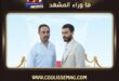 حب محتمل الحلقة 10 تشهد إخفاء دفنة لذاكرتها وتواجه قادر