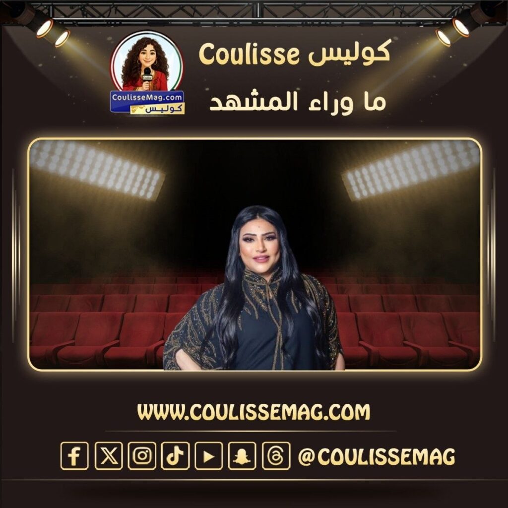مسرحية الحالة خطيرة جداً تشوق جمهور الفنانة بدرية طلبة