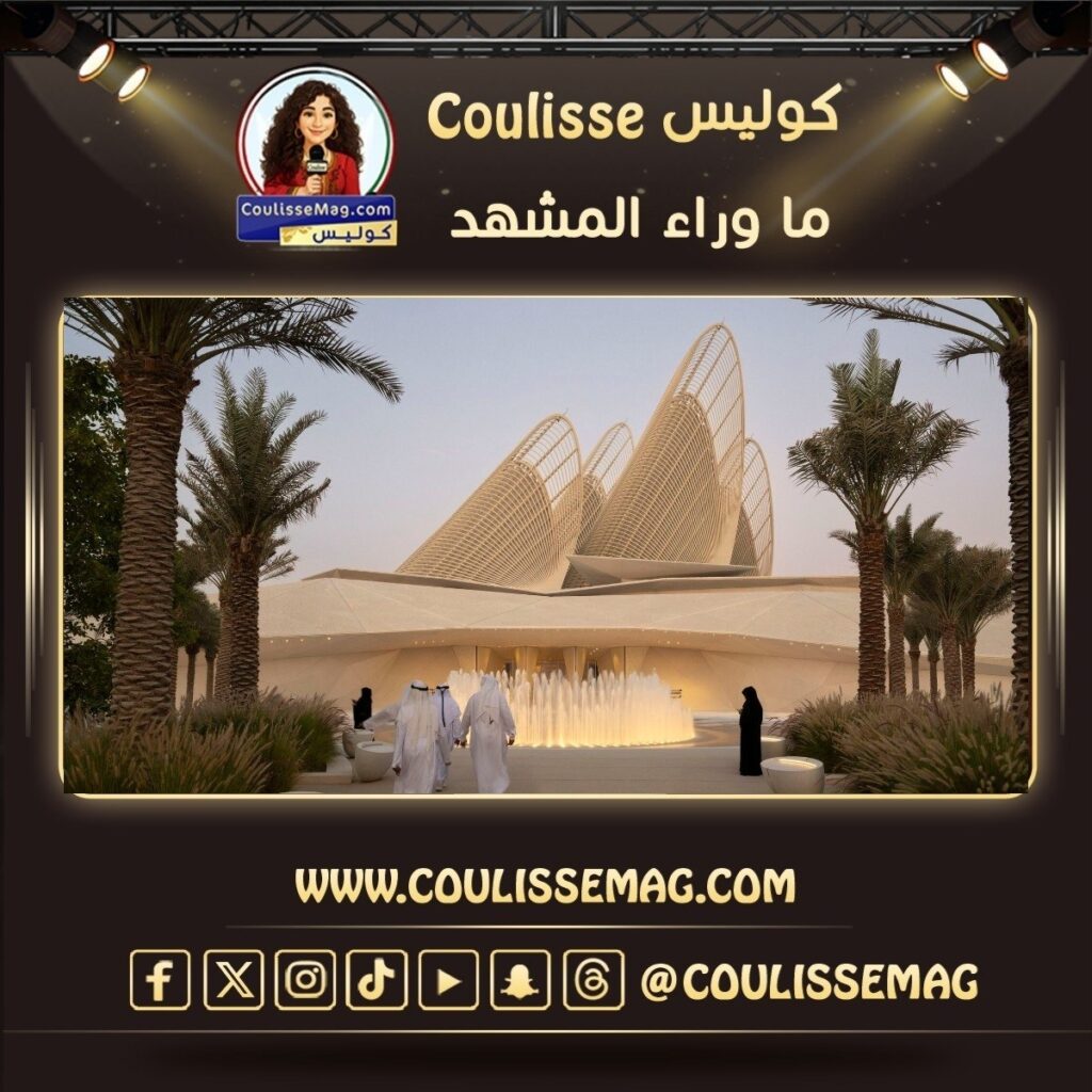 متحف زايد الوطني يكشف الزي الرسمي بتصميم مريم الفلاسي
