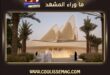 متحف زايد الوطني يكشف الزي الرسمي بتصميم مريم الفلاسي