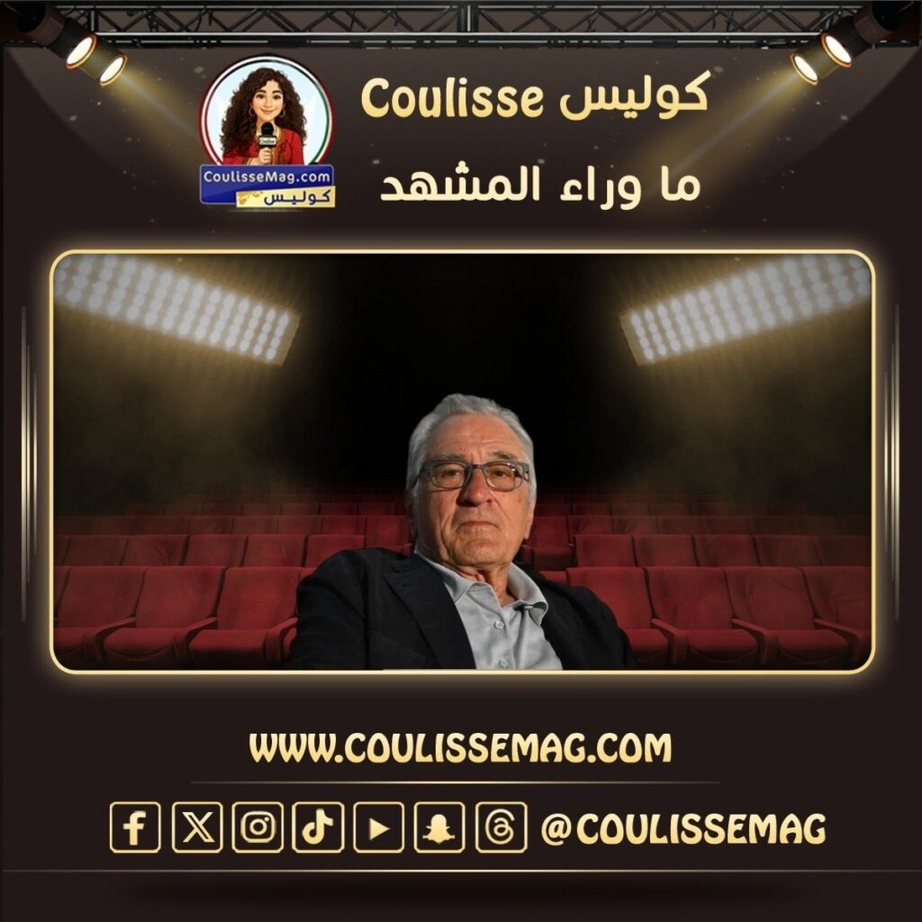 روبرت دي نيرو يحتفل بعامه الـ 83 وتصل ثروته إلى 500 مليون دولار