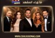 عاصي الحلاني وراغب علامة وعبير نعمة… ماذا غيّروا في سوق الأغنية العربية؟