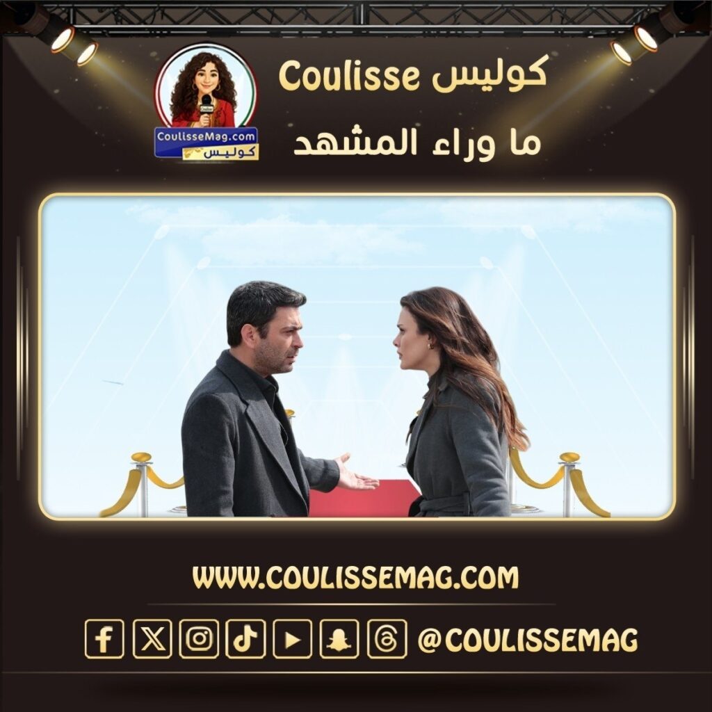 المدينة البعيدة الموسم الثالث يشوق الجمهور ببدء التصوير