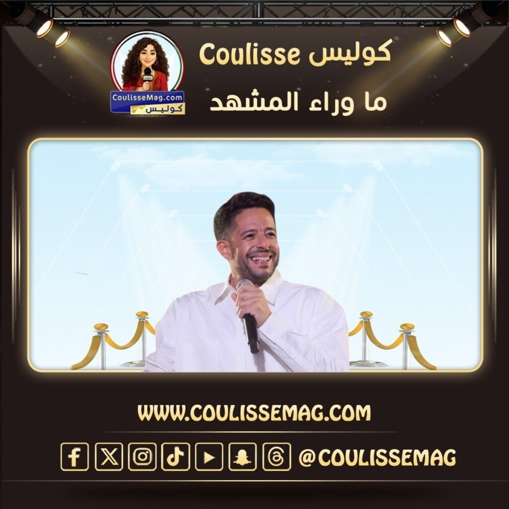 محمد حماقي بالعلمين الجديدة يحيي حفلاً في أغسطس