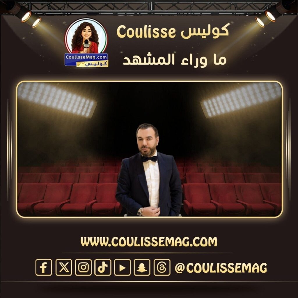 موريكس دور … من مهرجان النجوم إلى أزمة هوية