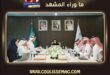 السياسة الوطنية للملكية الفكرية بالسعودية تعتمد منظومة جديدة