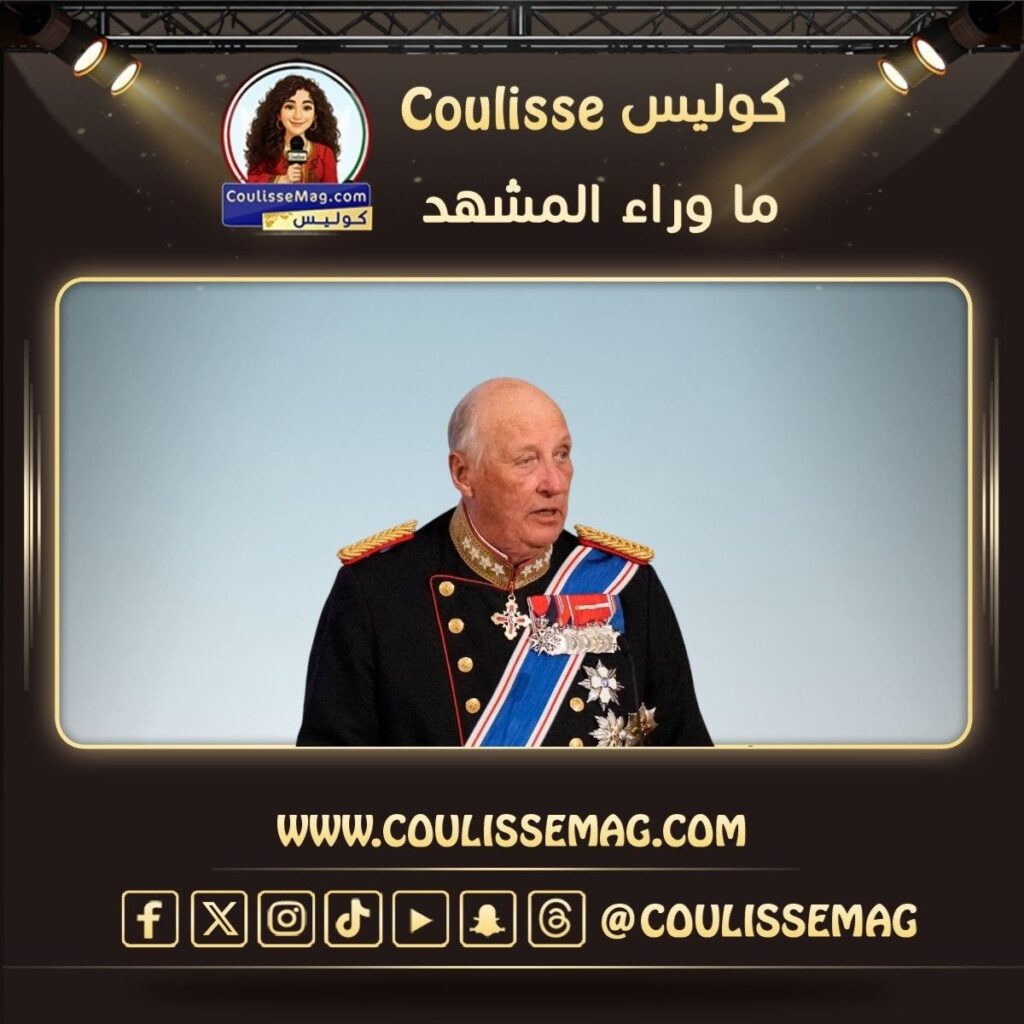 تدهور صحة ملك النرويج هارالد بسبب هذا المرض؟