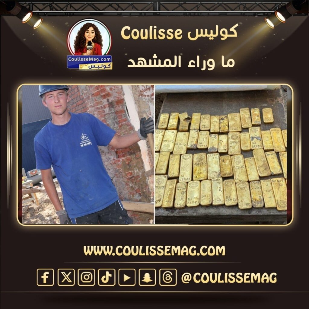 اكتشاف كنز في بلجيكا قيمته 9 ملايين يورو