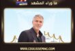 جورج كلوني يتوج بالأسد الذهبي في افتتاح مهرجان فينيسيا 2026