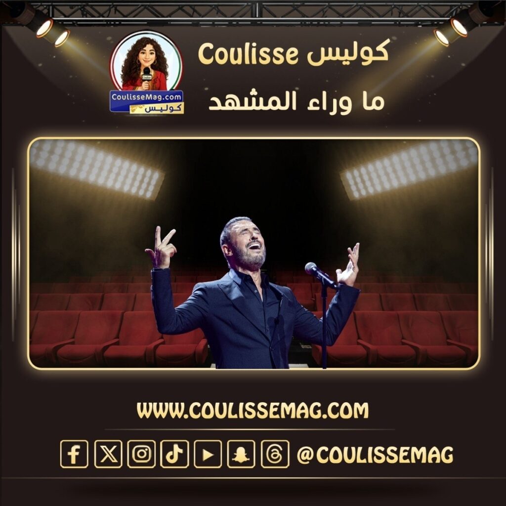 موعد أغنية أحباب للفنان كاظم الساهر يشوق محبيه