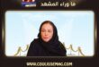 حياة الفهد ومريم الغضبان وسعاد عبد الله يجتمعن في هذه الصورة النادرة