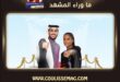 عايض يصف داليا مبارك بأهم صوت سعودي نسائي