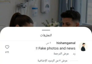 حقيقة ولادة ليلى زاهر هشام جمال يحسم الجدل