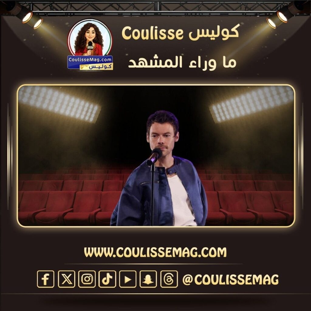 هاري ستايلز يمازح تايلور سويفت بخصوص زفافها