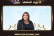 ألبوم ورد نيسان للفنانة ليندا بيطار ينطلق في 7 أغسطس