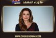 عيد ميلاد الملكة رانيا الـ56 .. ماذا نعرف عن دورها الإنساني؟