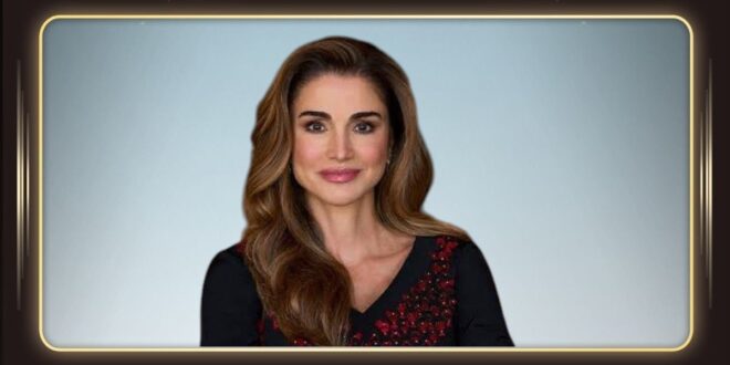 عيد ميلاد الملكة رانيا الـ56 .. ماذا نعرف عن دورها الإنساني؟