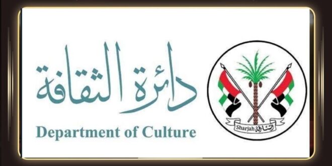 ملتقى الشارقة للسرد ينقل القصة القصيرة إلى عمّان سبتمبر المقبل