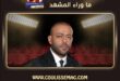 تامر عاشور يدعم الويتر المفصول بسبب تفاعله مع أغاني حفله