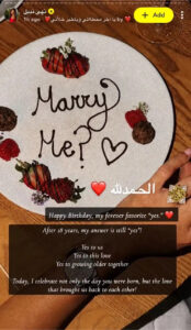 نهى نبيل تؤكد استمرار زواجها برسالة رومانسية مؤثرة