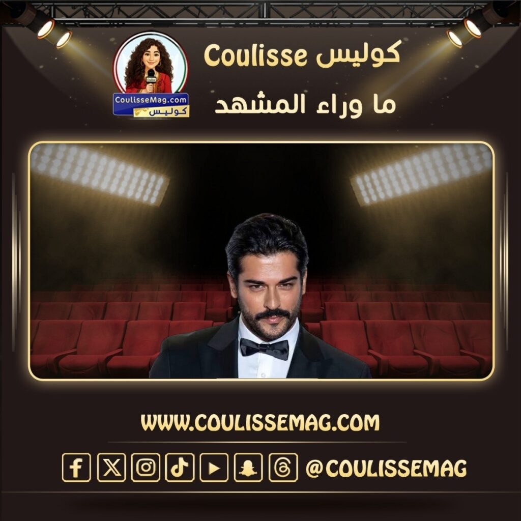 مسلسل مكان شروق الشمس يكشف أول ظهور لبوراك أوزجيفيت