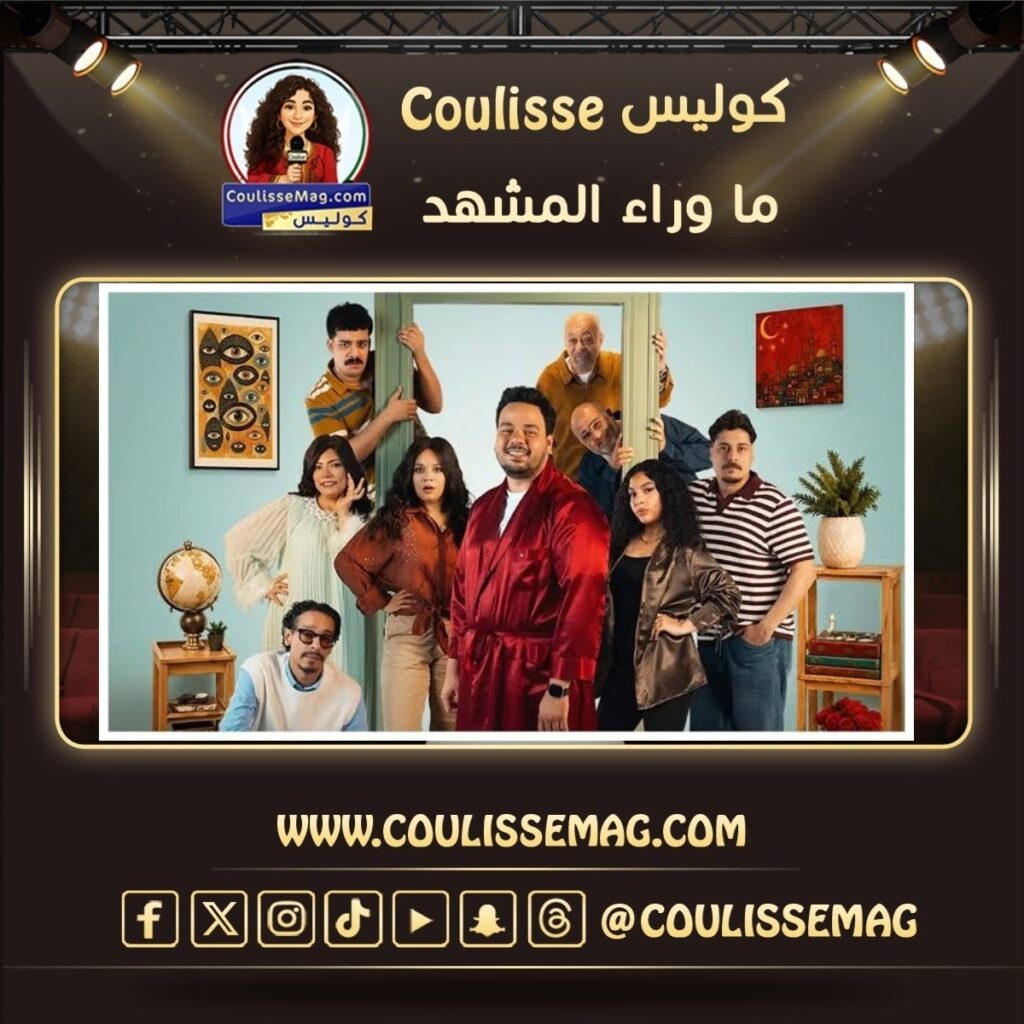 موعد مسرحية ليلة عسل في القاهرة؟