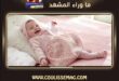 سنغافورة تدفع 55 ألف دولار لكل طفل جديد لمواجهة تراجع المواليد
