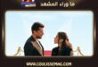 حب ع ورق الحلقة 46 تشهد اقتراب أوس من كشف الحقيقة