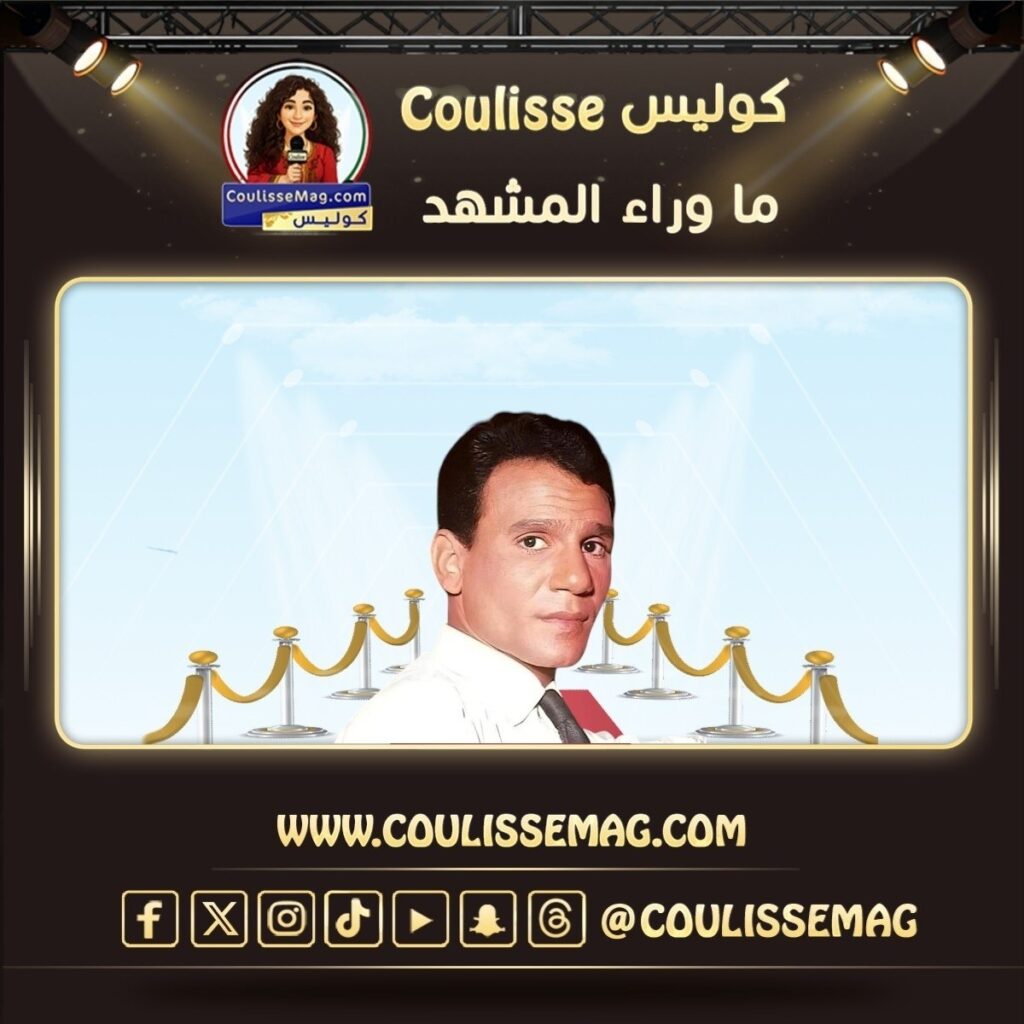 من يحاسب من أساء إلى إرث عبد الحليم حافظ… أم أن ما حدث سيتكرر؟