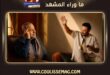 «طمّنّي عالحبايب» و«سلّم عالكل» … هل غيّرت التكنولوجيا حتى كلمات أغنياتنا؟