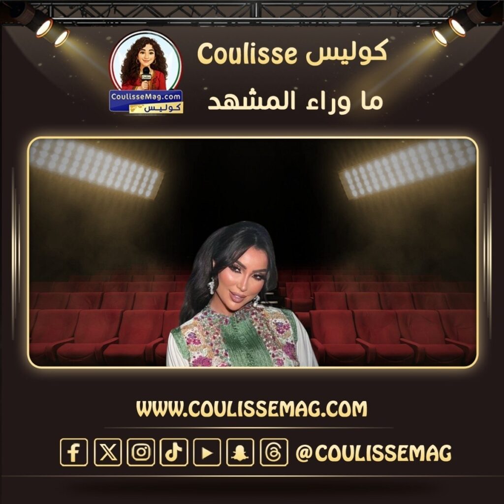 الفنانة دنيا بطمة تواجه موقفاً مفاجئاً بعد انسحاب فرقة موسيقية من حفلها