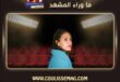 ألبوم جنا عمرو دياب الأول يشوق الجمهور .. تفاصيل؟