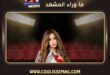الإعلامية الكويتية مي العيدان تحيي ذكرى عبد الحسين عبد الرضا بهذه الكلمات؟
