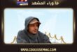 وفاة والدة محمد عطية والفنان يعتذر لجمهوره عن هذا الشيء؟