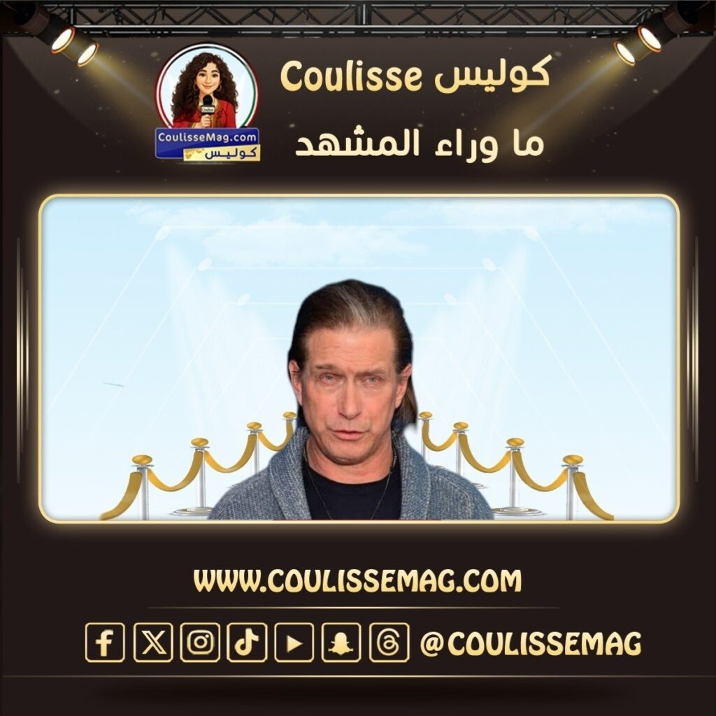 ستيفن بالدوين يوضح سبب اعتزاله لهوليوود