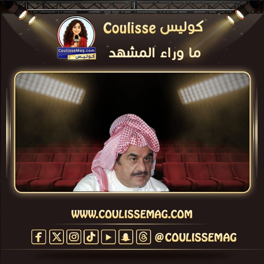 عبد الحسين عبد الرضا يتصدر ذكريات طارق العلي وداوود حسين