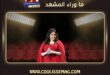 عبير نعمة بمهرجان جرش تحتفي بالأغنية الأردنية